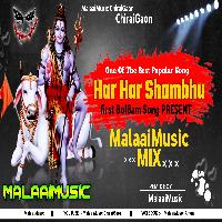 har har Shambhu  Full Vibret Remix MalaaiMusicChiraiGaonDomanpur.mp3